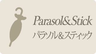 Parasol & Stick