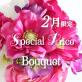 2月限定スペシャルプライス!!
ブーケ＆ブートニアが驚きの 4,800円!!