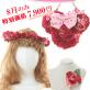 8月限定!! 最高にかわいいミニーちゃんふう
バッグブーケセットが 7,900円!!