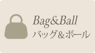 Bag & Ball